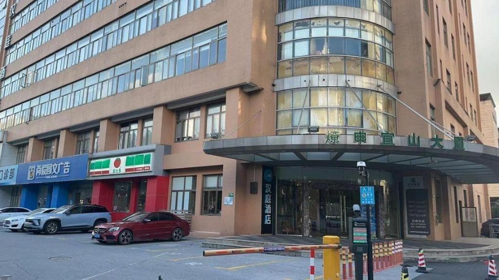 Hanting Hotel Shanghai Caohejing Yishan Road Ngoại thất bức ảnh